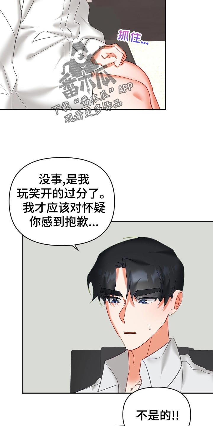 第19话16