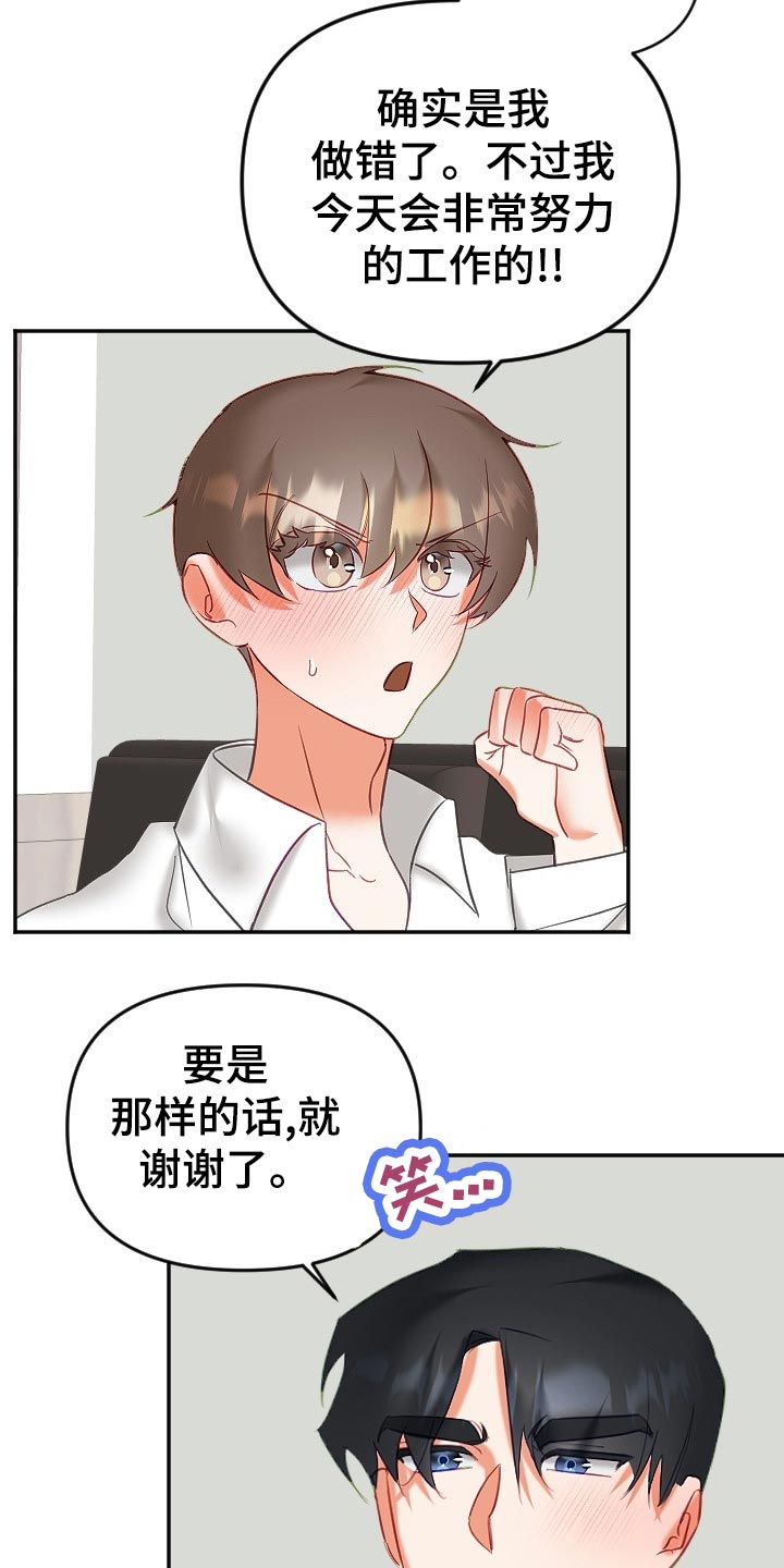 第19话17