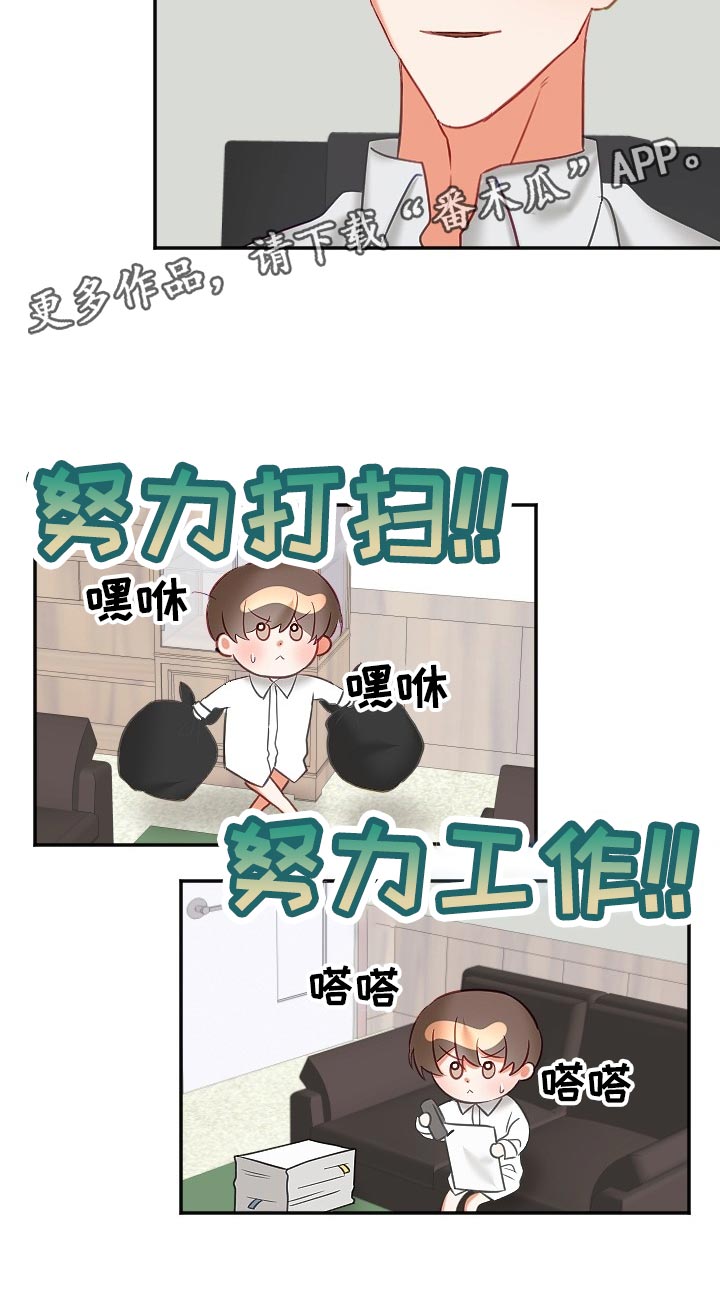 第19话18