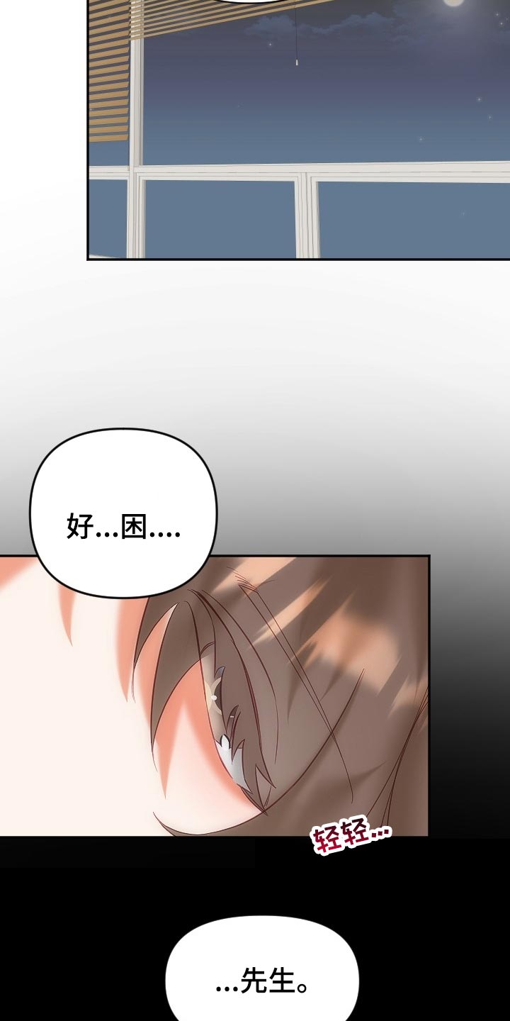 第19话20