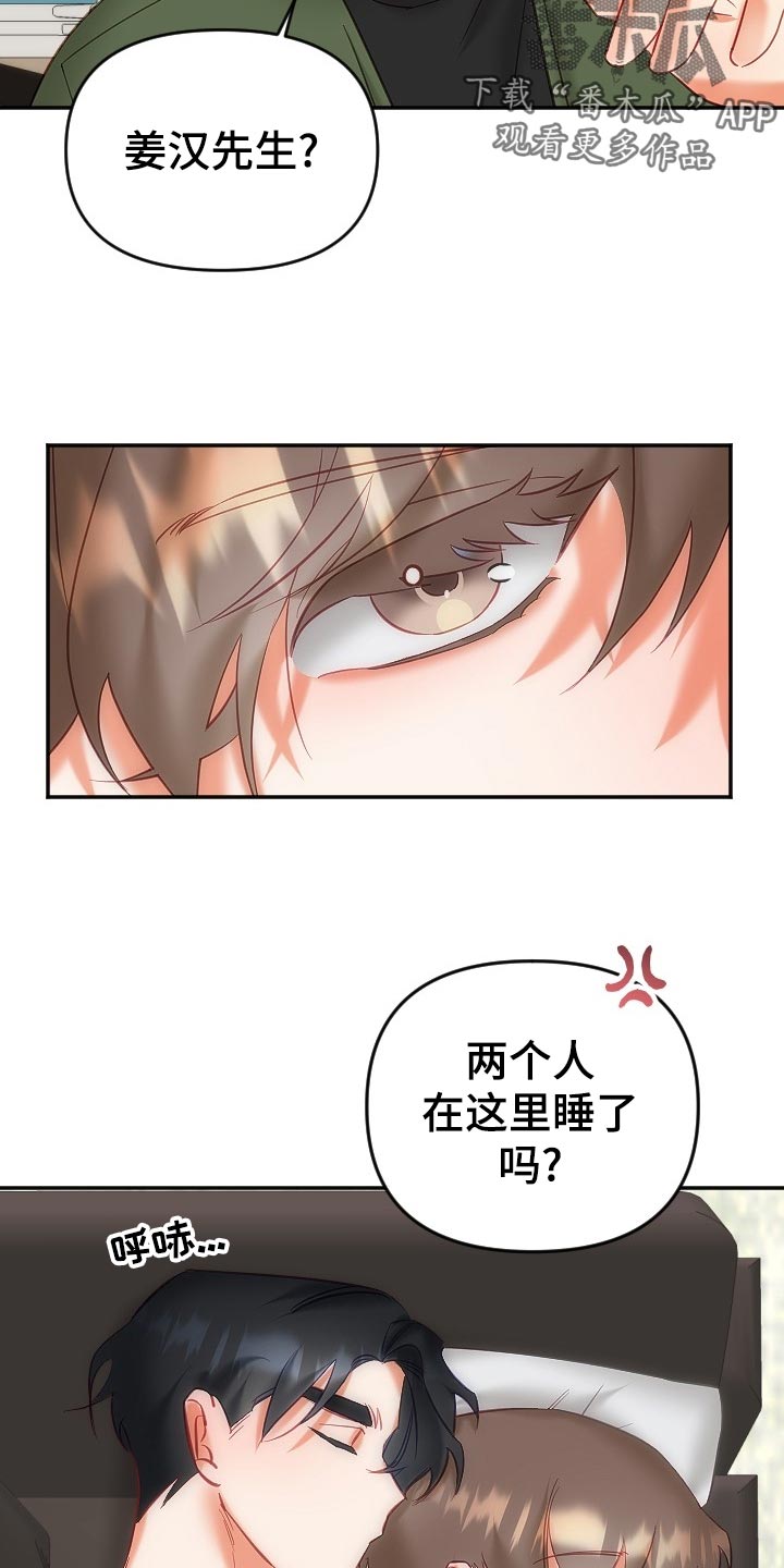 第19话22