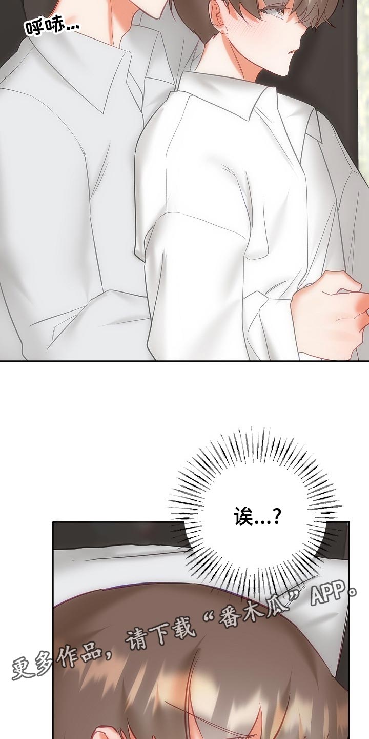 第19话23