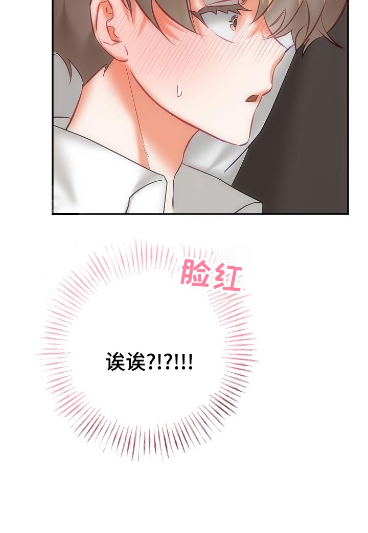 第19话24