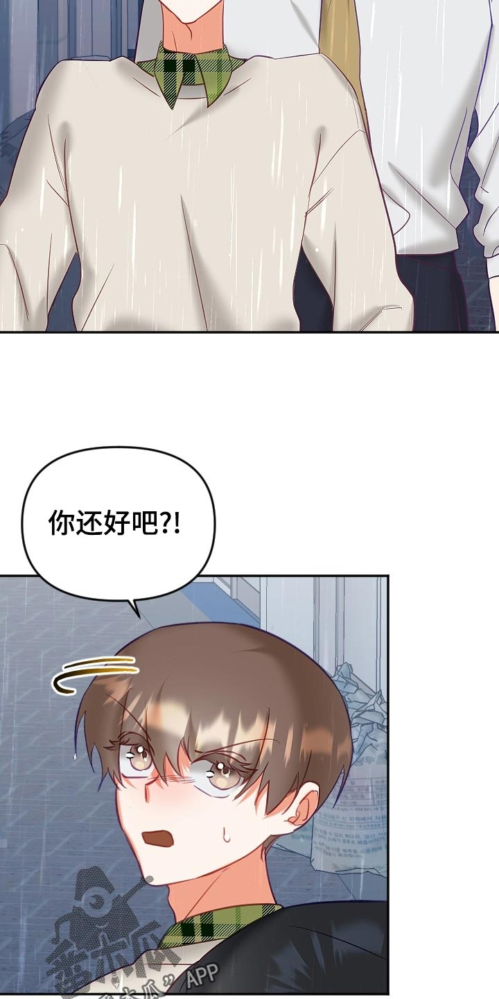 第19话5