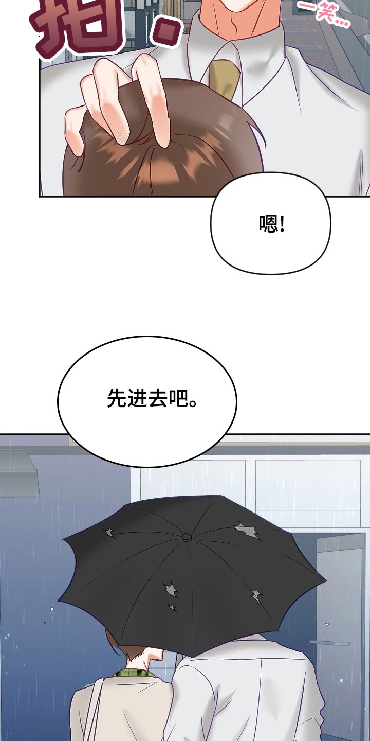 第19话7