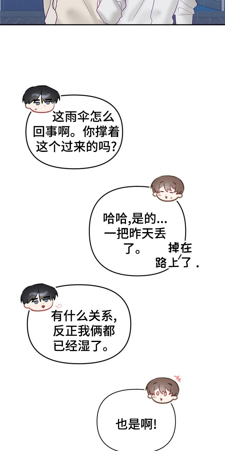 第19话8