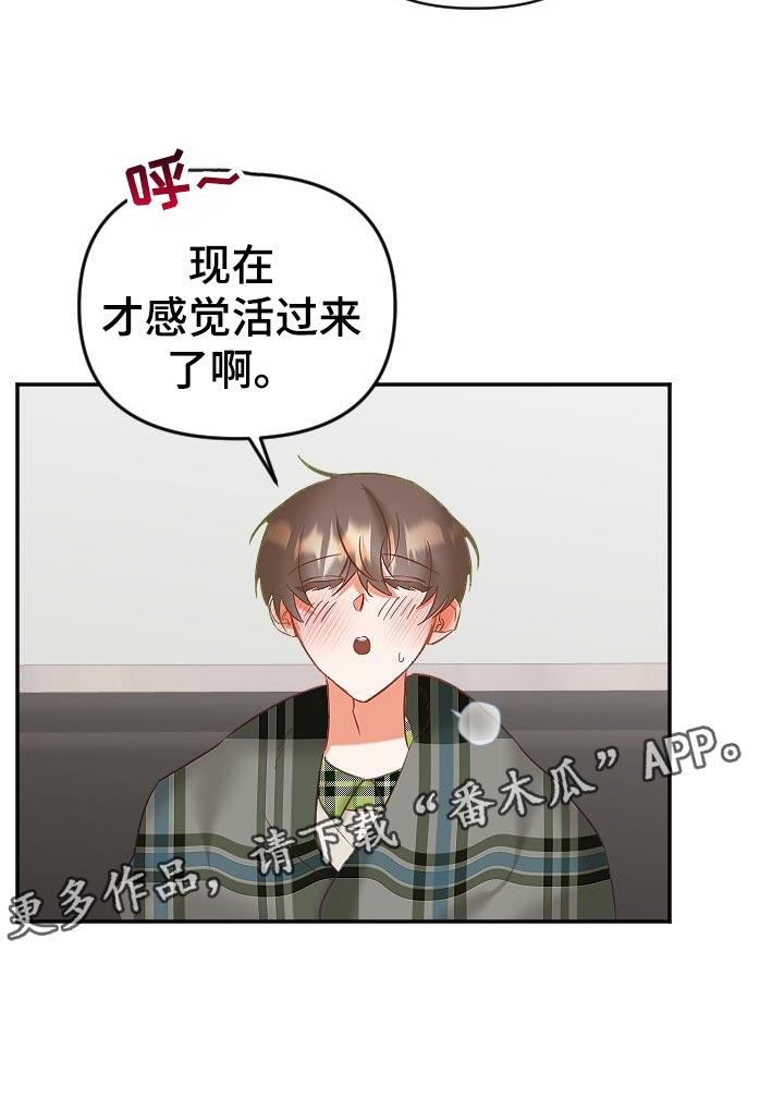 第19话9