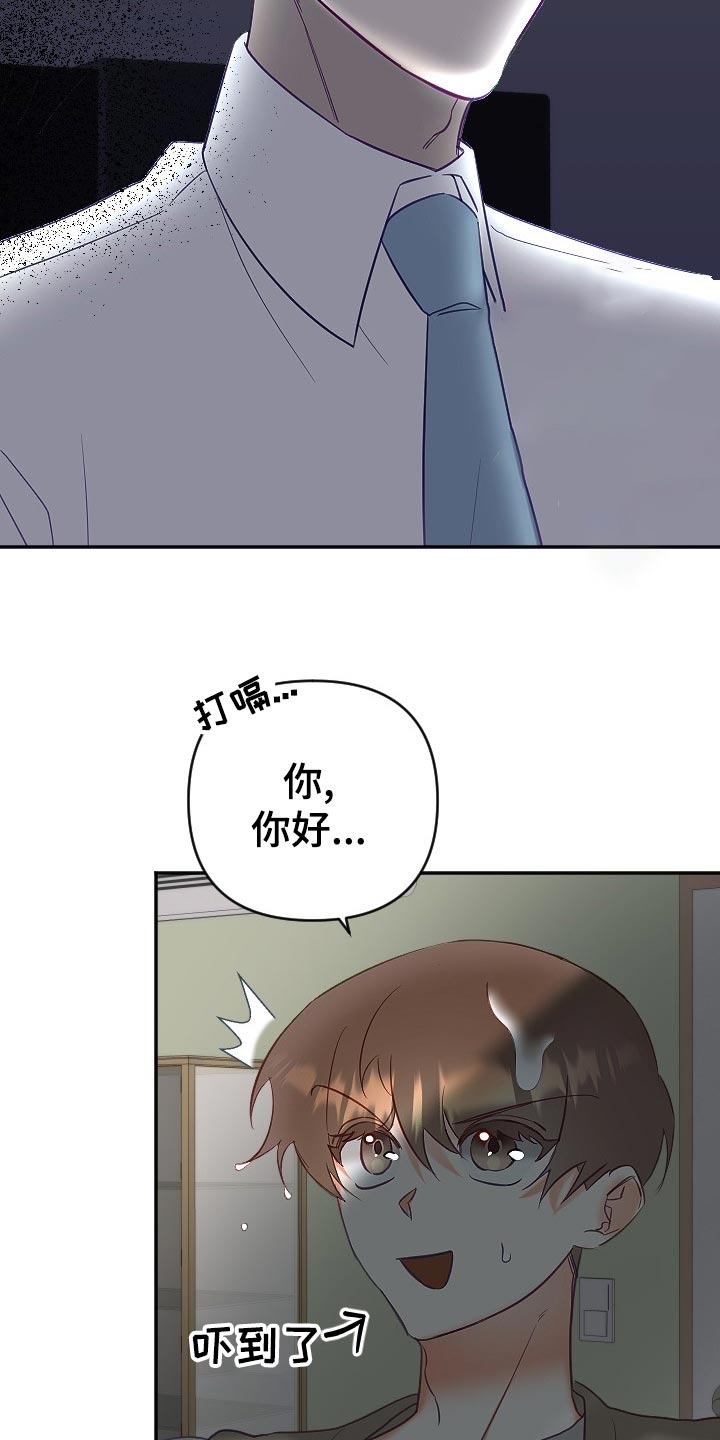 第17话15