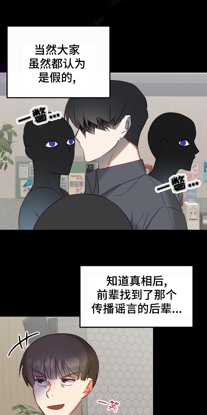 第16话15
