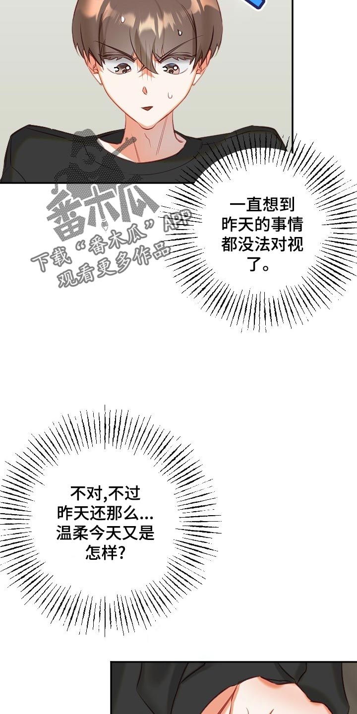 第14话1