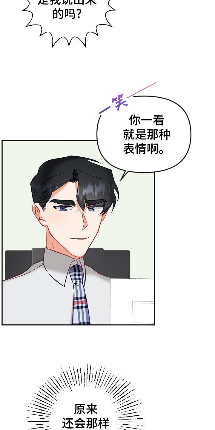 第14话10