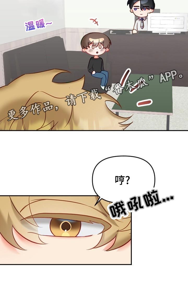 第14话12