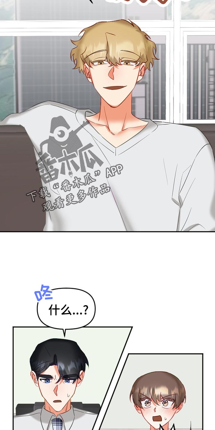 第14话14
