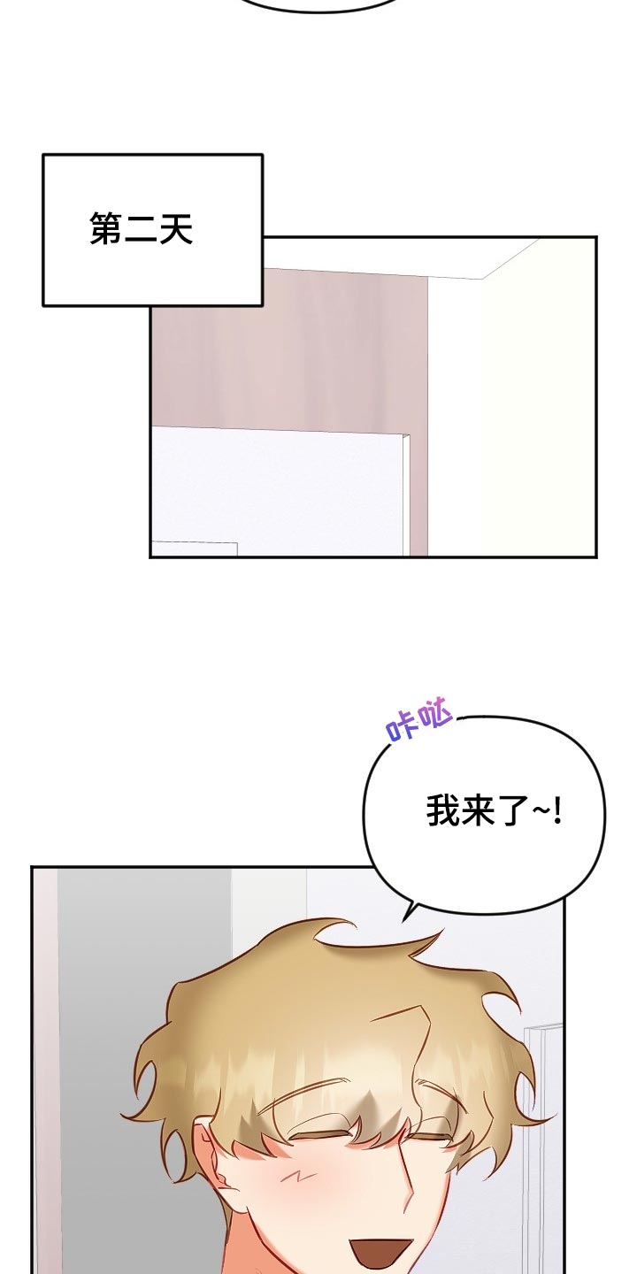第14话16