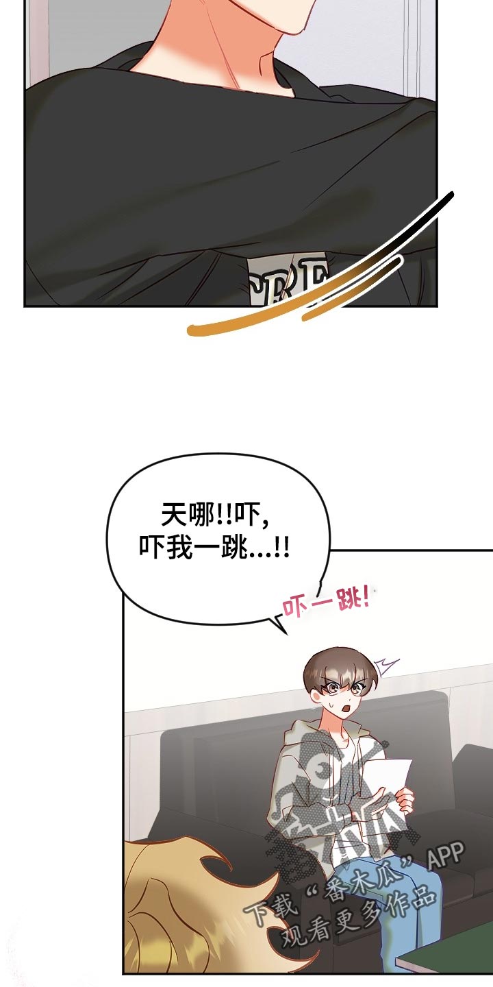 第14话17