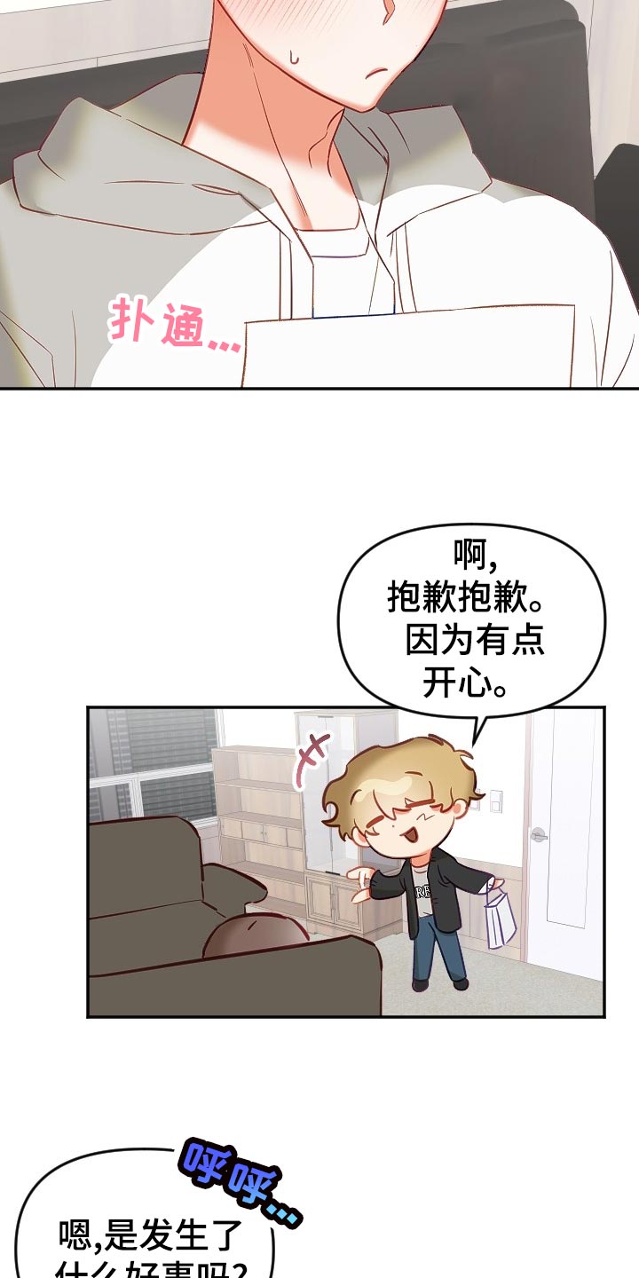 第14话19