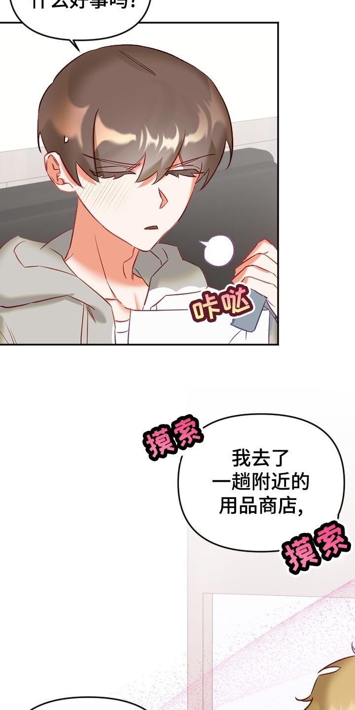 第14话20