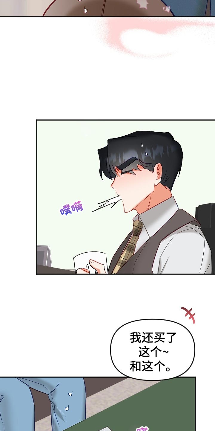 第14话22