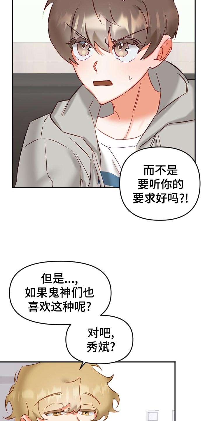 第14话24