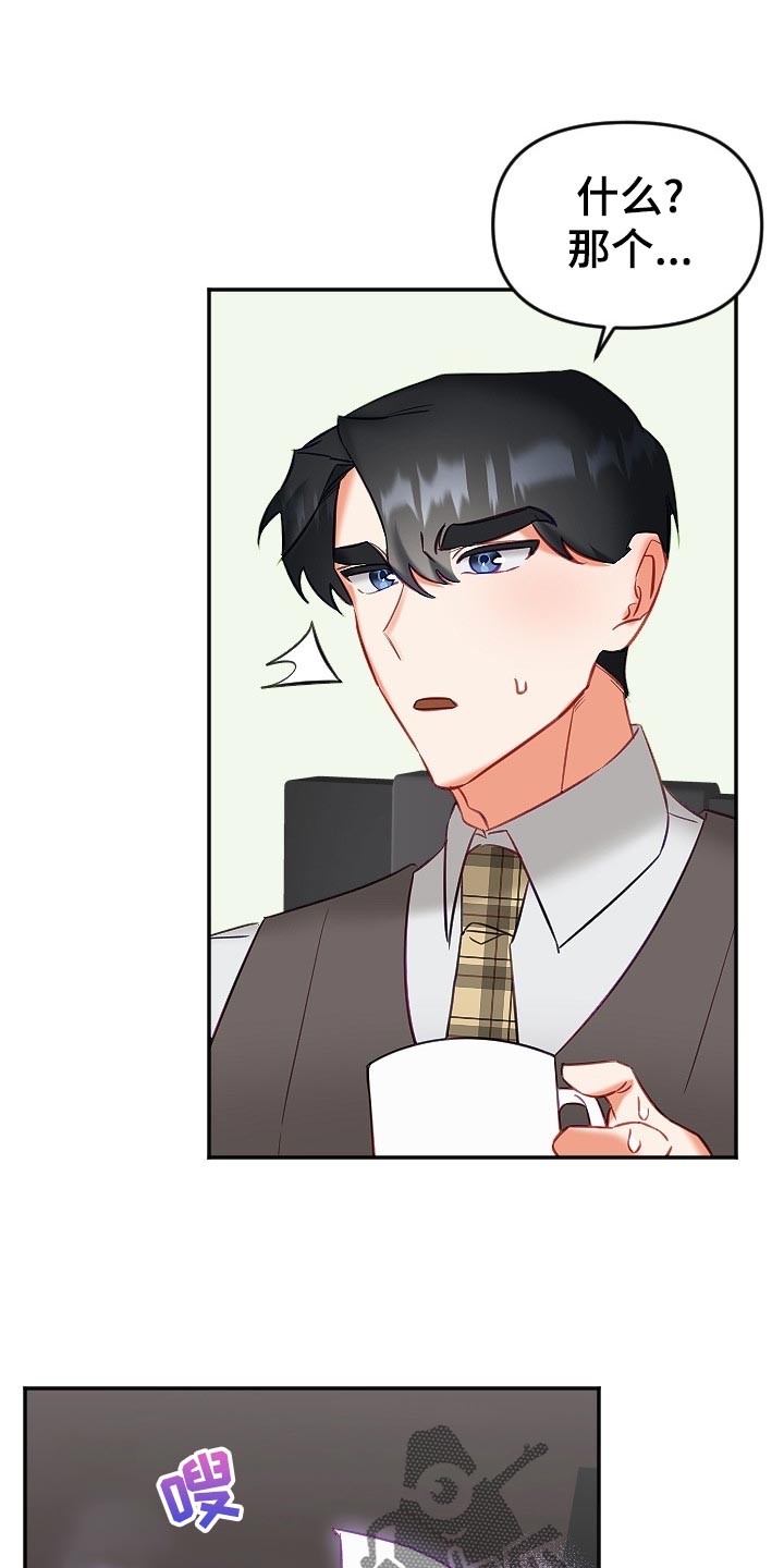 第14话26