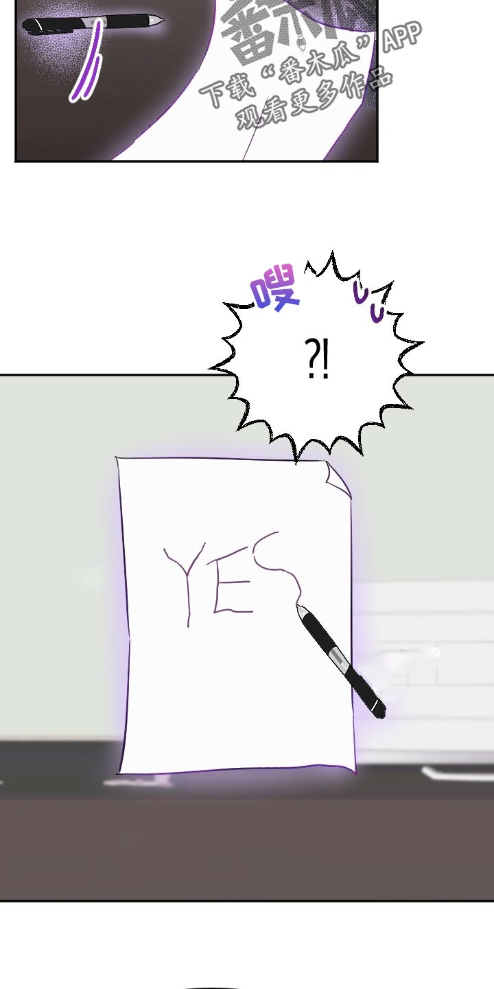 第14话27