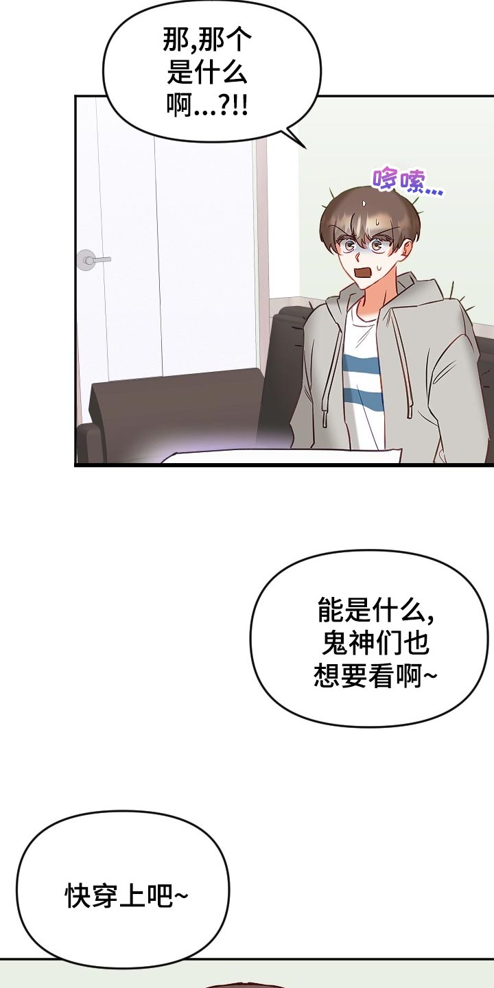 第14话28