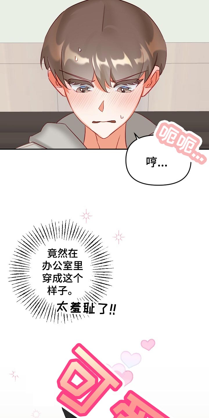 第14话29