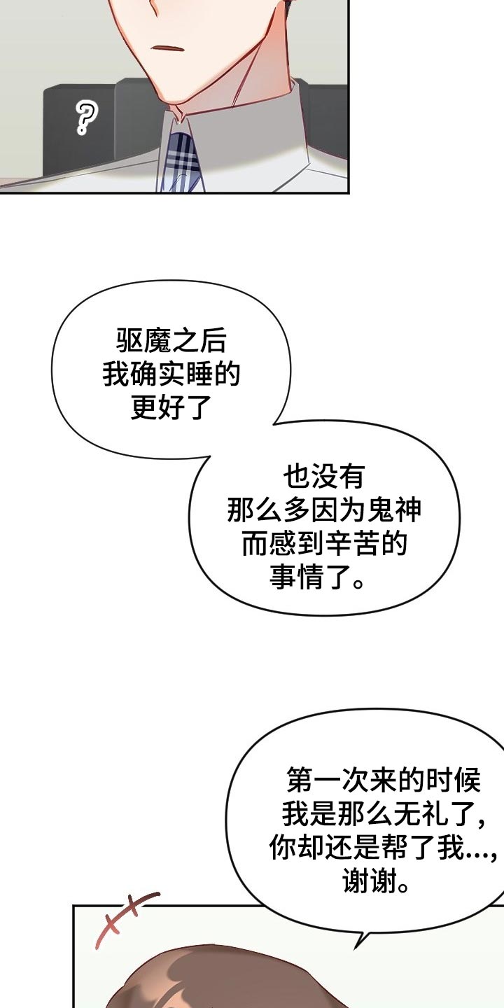 第14话3