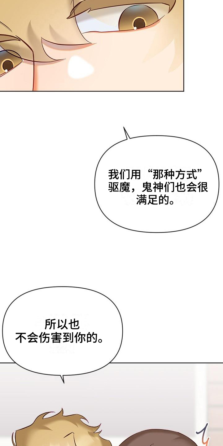 第12话1