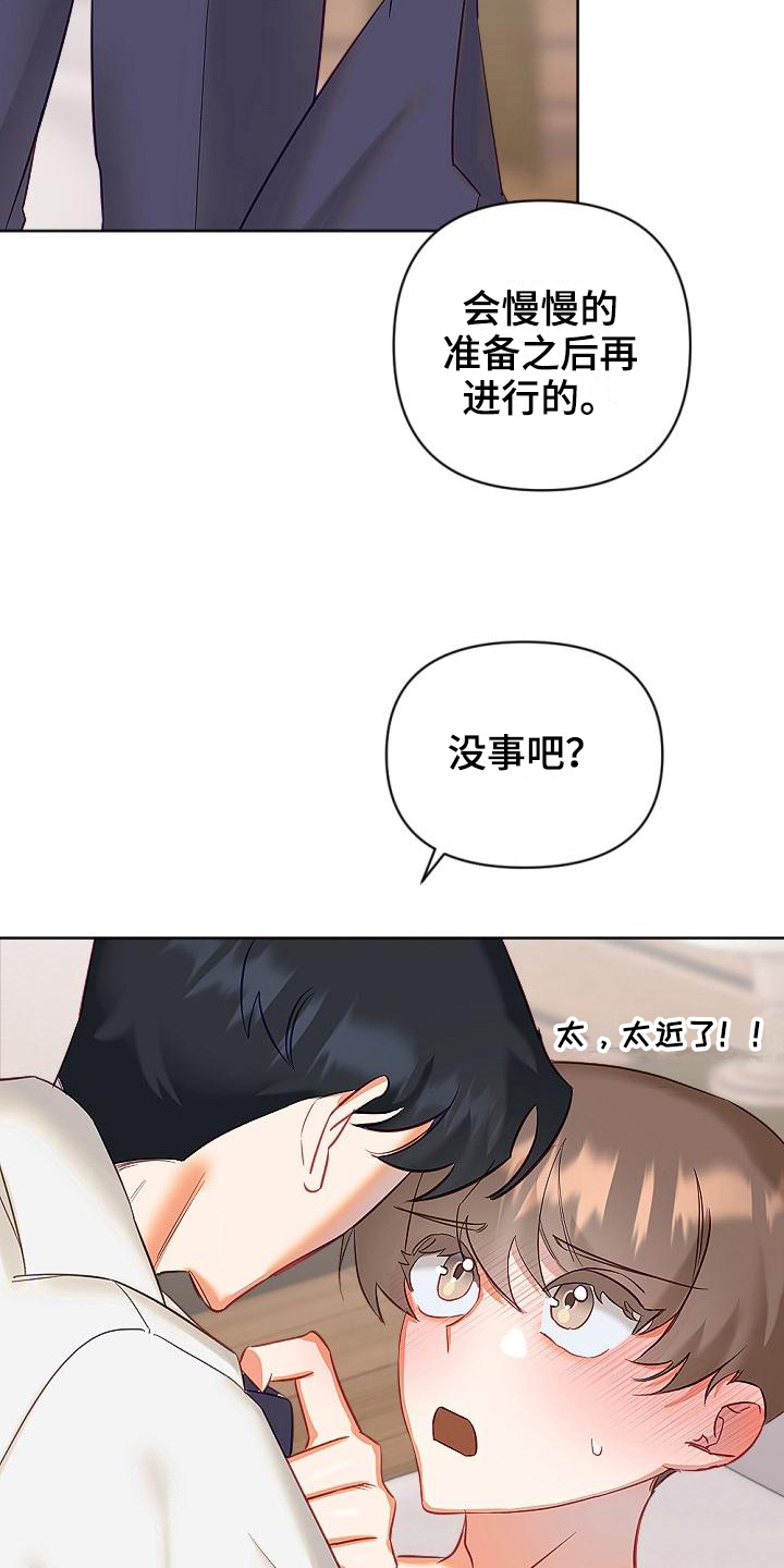 第12话11