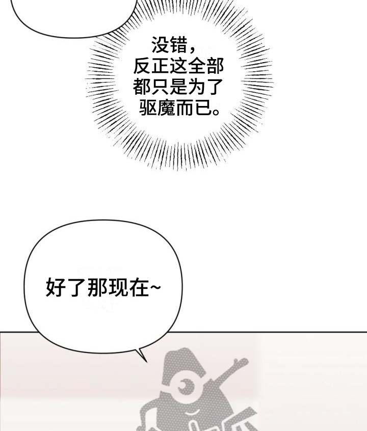 第12话13