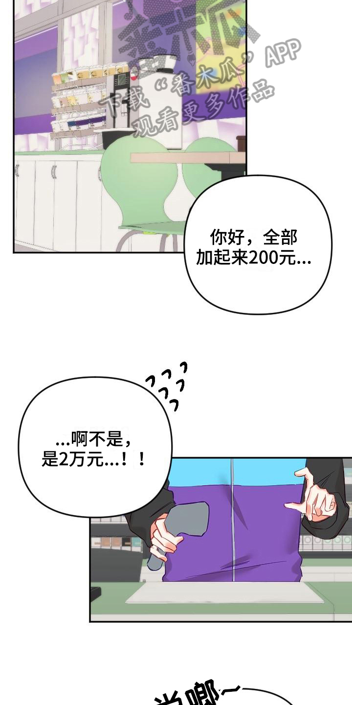 第12话16