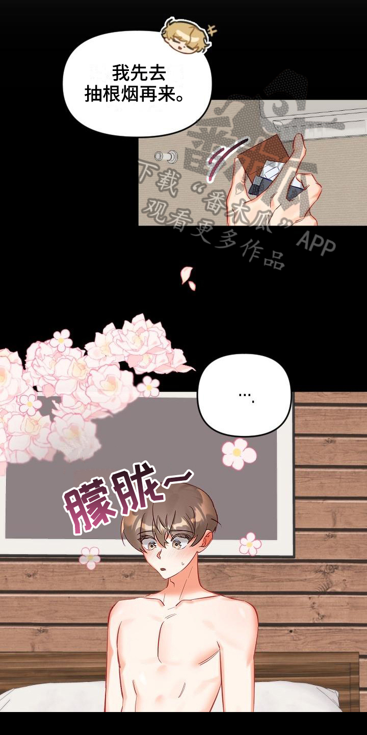 第12话21