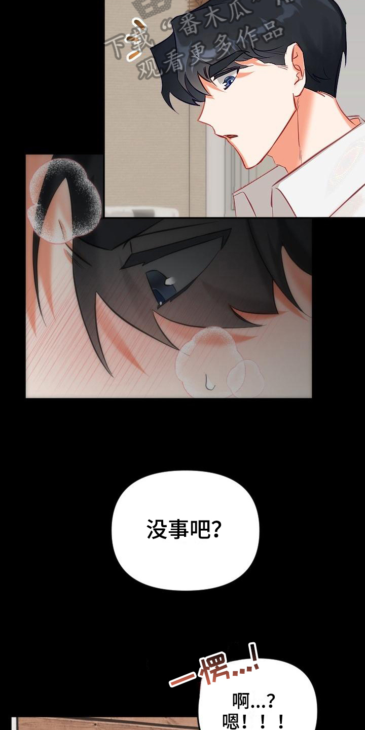 第12话23