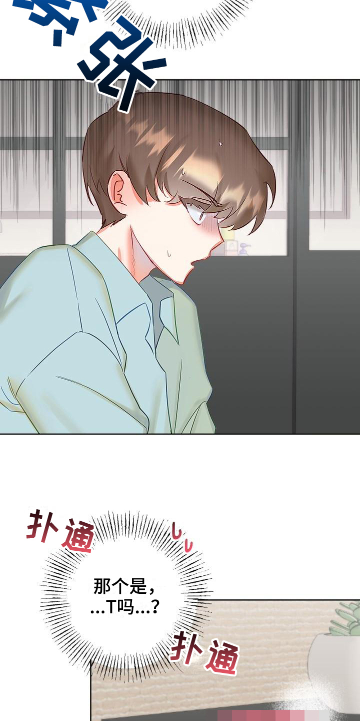 第11话15