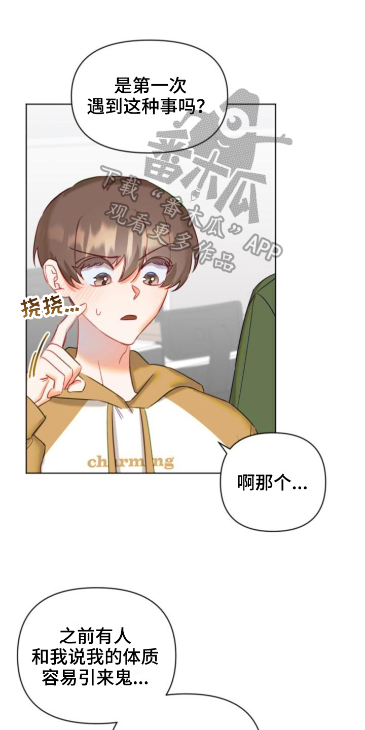 第9话0