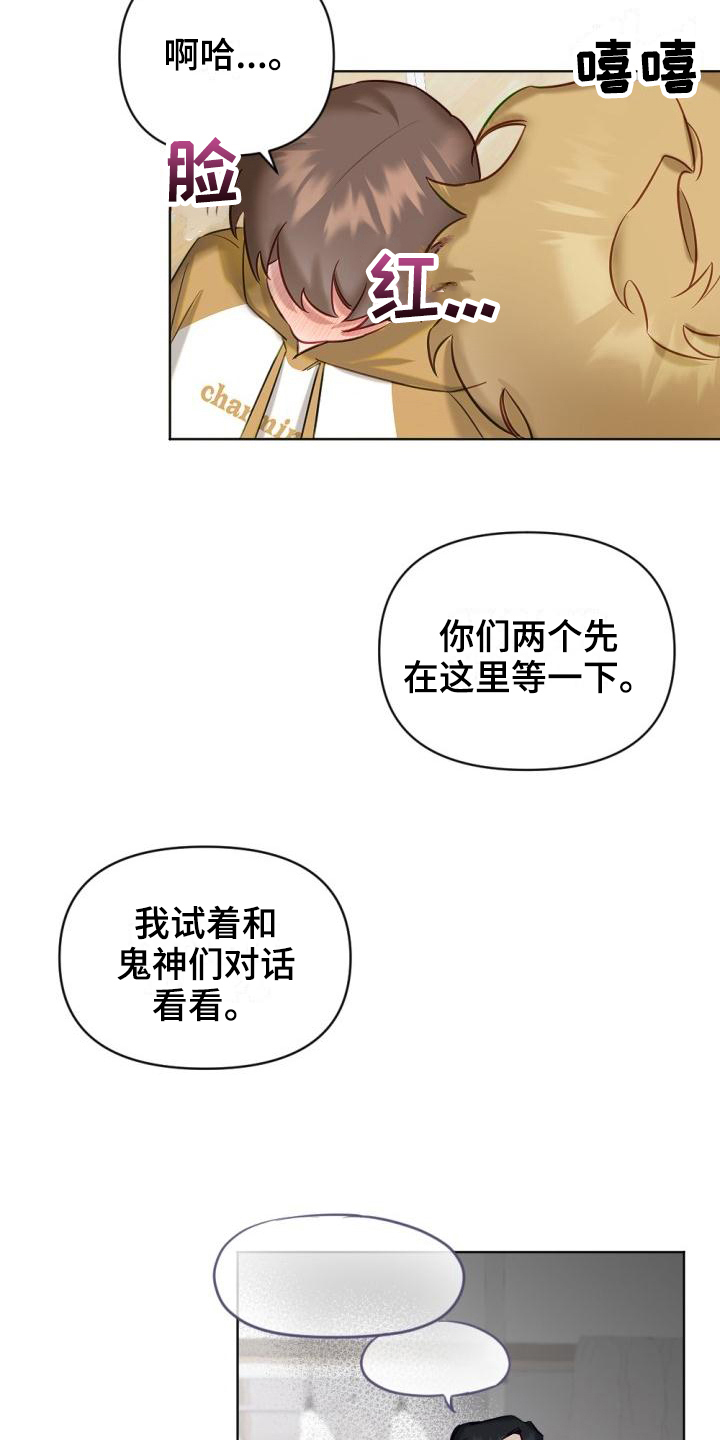 第9话10