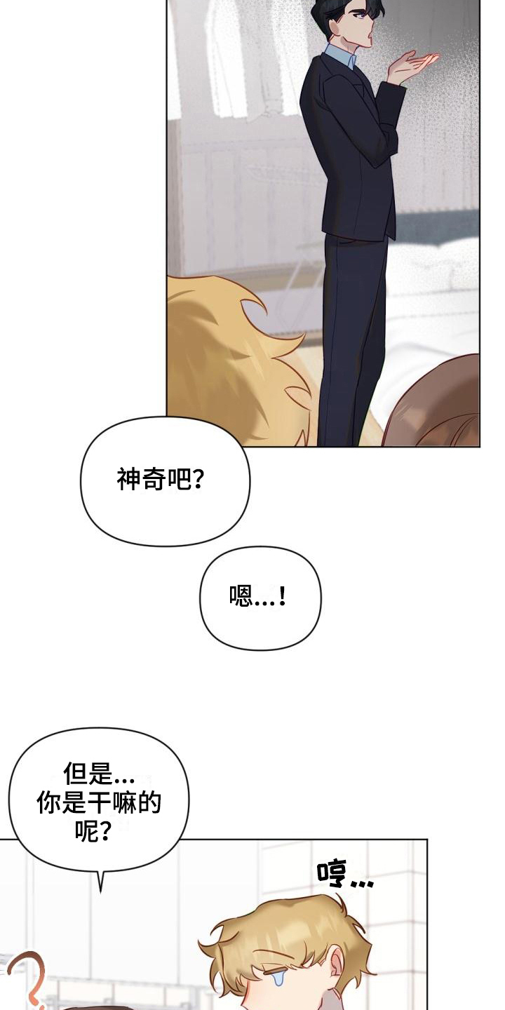 第9话11