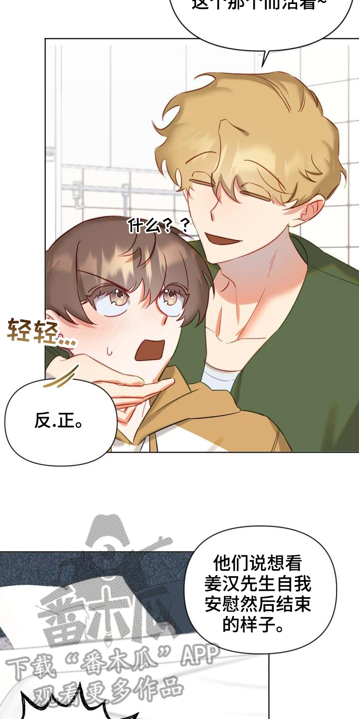 第9话14