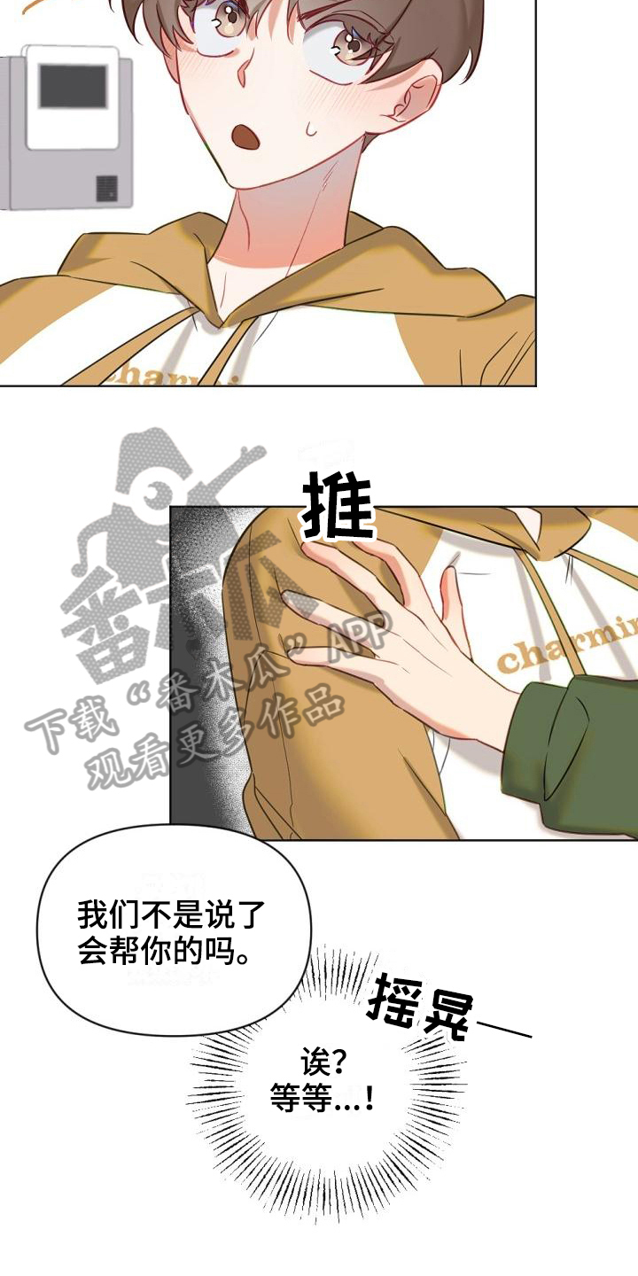 第9话16