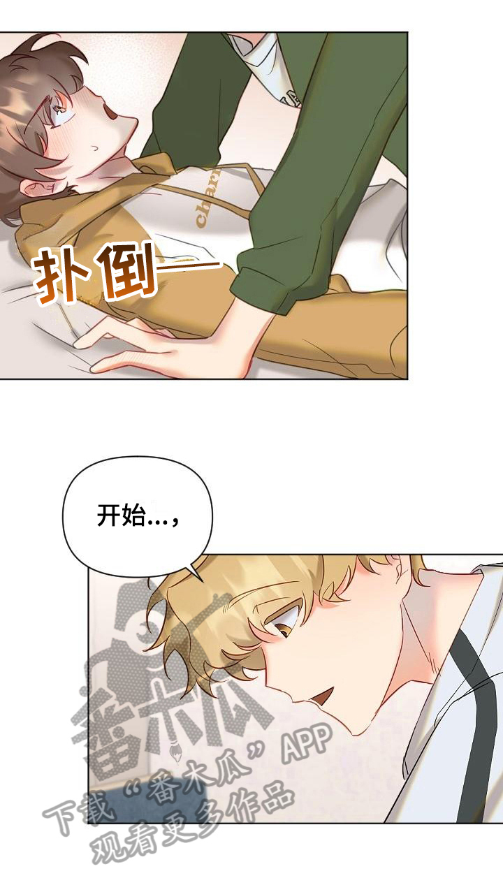 第9话17
