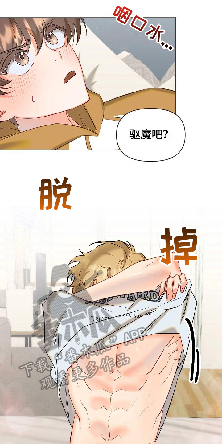 第9话18