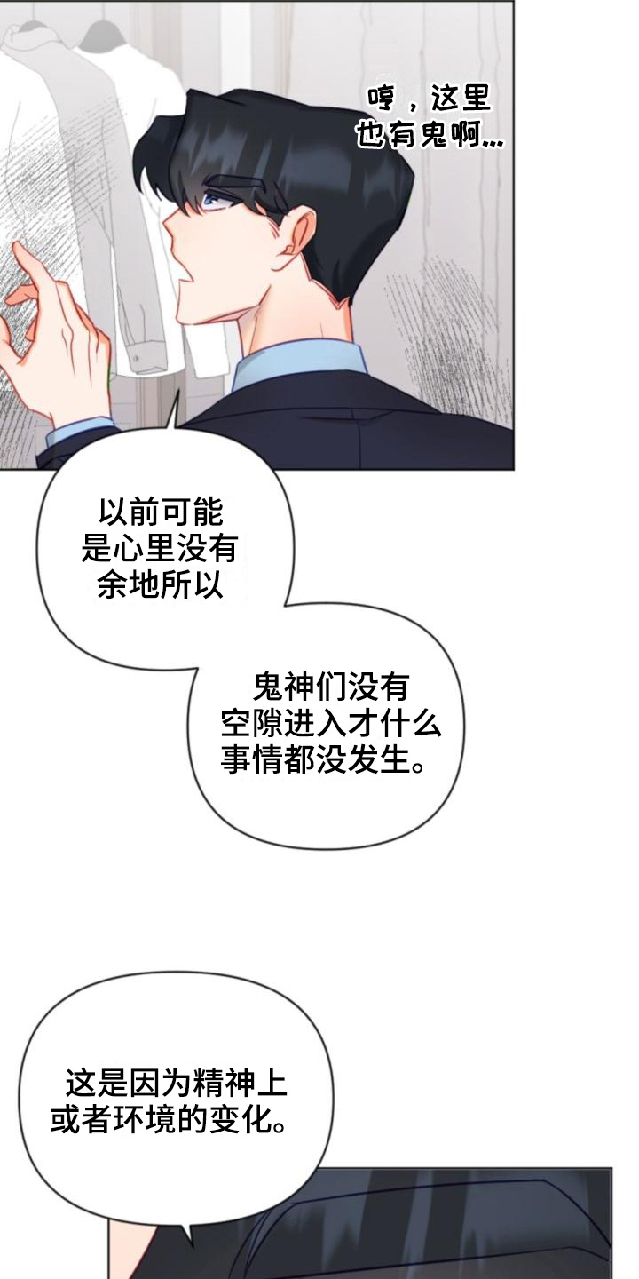 第9话2