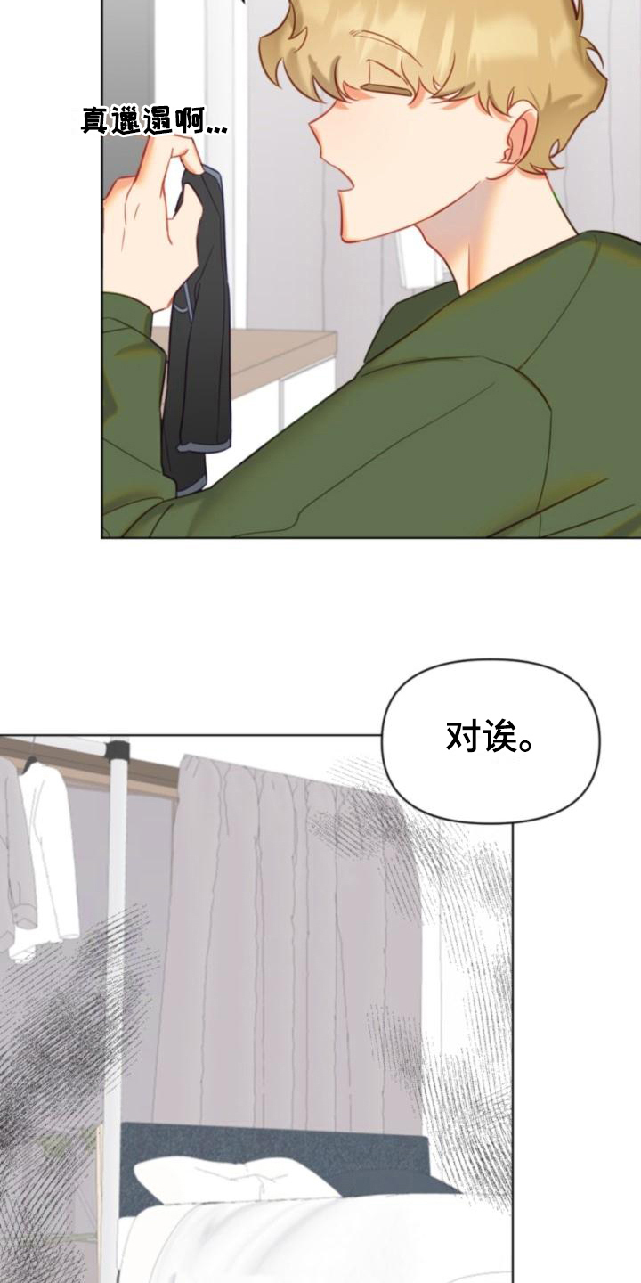第9话4