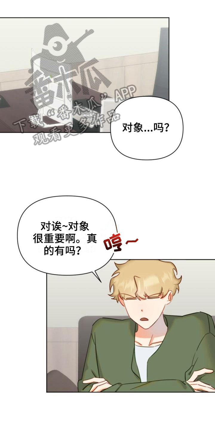 第7话0