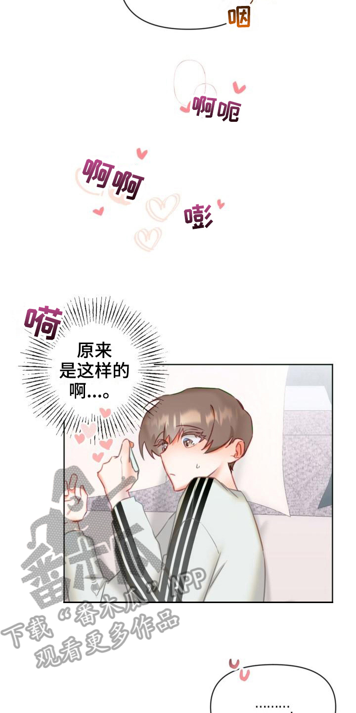 第7话12