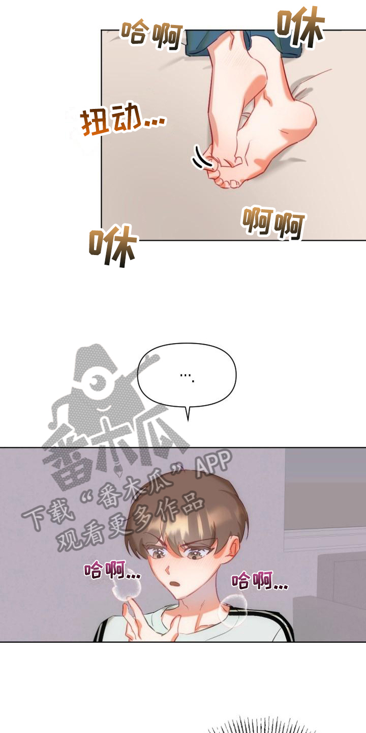 第7话14