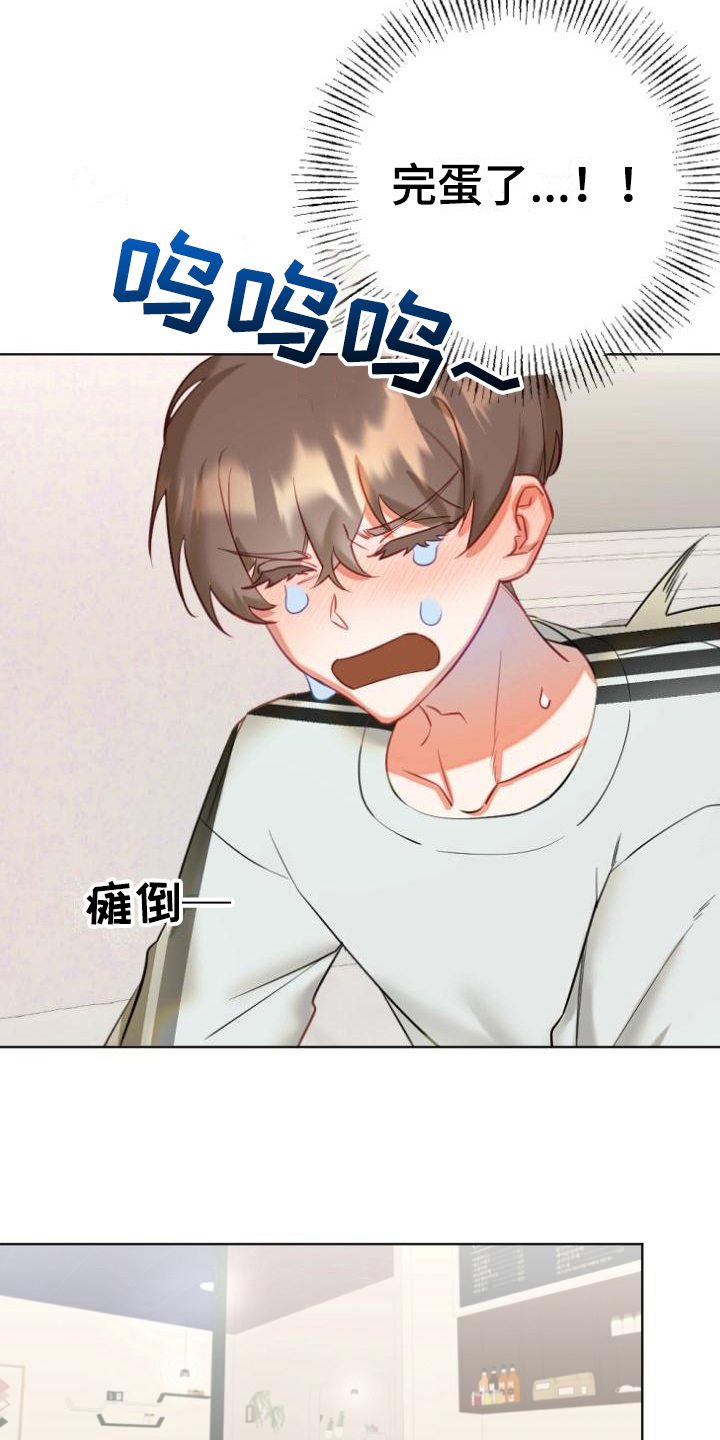第7话15