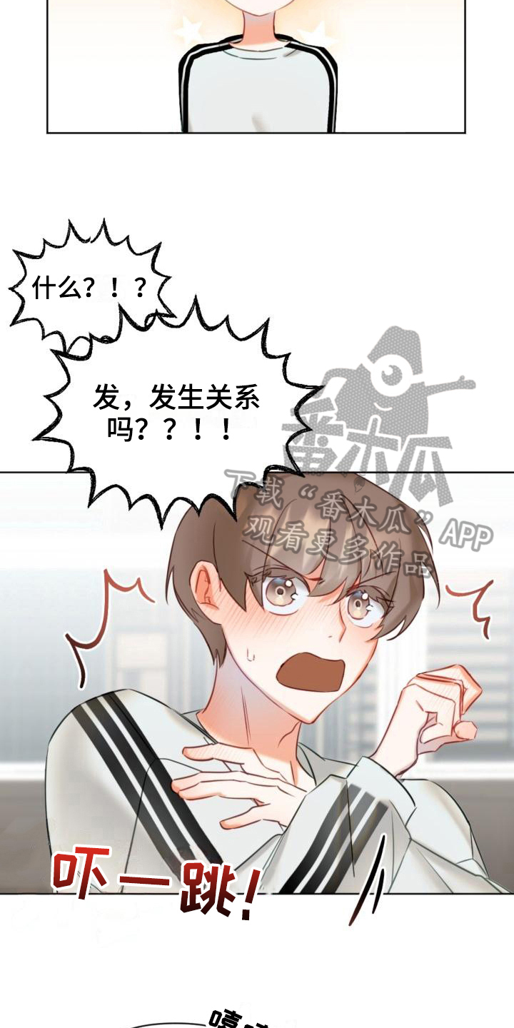 第7话2