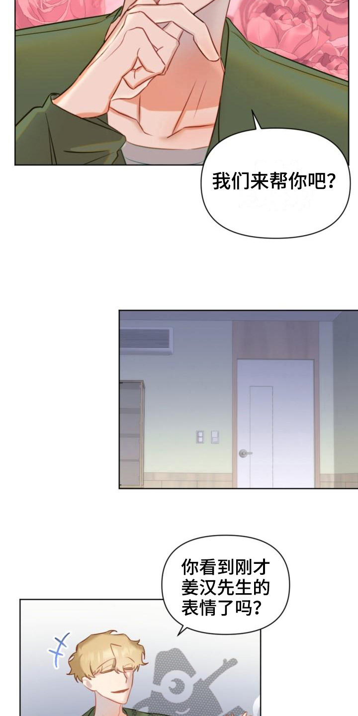 第7话4